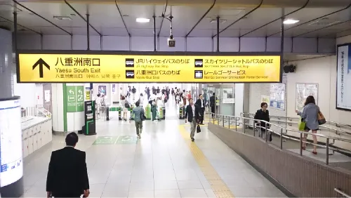 JR東京駅 八重洲南口改札